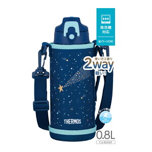 T[X  800ml LbY }O{g Rbv ₽hN hN 0.8Lyj v[gzy݌ɂz Jo[t THERMOS FJJ-802WF IׂJ[4F ~gx[W lCr