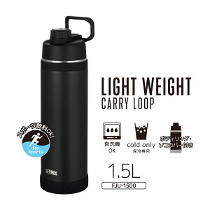 �T�[���X �X�|�[�c�{�g�� ���� �}�O�{�g�� FJU�V���[�Y �₽�� 1500ml 1.5L �ۗ��p�y���j�� �v���[���g�z�y�݌ɂ���z�T�[���X ���� �{�g�� THERMOS FJU-1500 �I�ׂ�J���[2�F �u���b�N �T���h�E�L