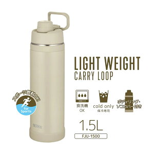 T[X ^fM{g  }O{g FJUV[Y ₽ 1500ml 1.5L ۗpy݌ɂzT[X  ^b` {g THERMOS FJU-1500 IׂJ[2F ubN ThEL[[