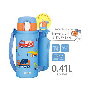 y11/1 |Cgő20{wGg[zT[X  410ml LbY }O{g Xg[ ₽hN 0.41L ۗpyj v[gz[݌ɂzT[X ^fM 