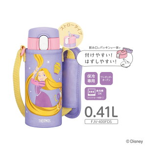 y11/1 |Cgő20{wGg[zT[X  410ml LbY }O{g Xg[ ₽hN 0.41L ۗpyj v[gzy݌ɂzT[X ^fM 