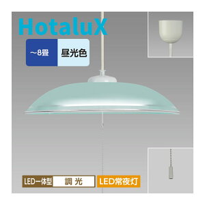 y_gCg LED 8 z^NX  F 铔  Cg Ɩ VƖy񂹁zz^NX ledy_gCg8 HCDB0853-X X[N HCDB0853-G O[