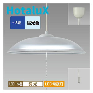 y_gCg LED 8 z^NX  F 铔  Cg Ɩ VƖy񂹁zz^NX ledy_gCg8 HCDB0853-X X[N HCDB0853-G O[