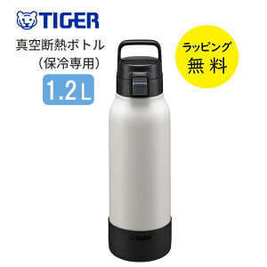 ^CK[ ^fM{g  }O{g @r ۗp Wt 1200ml 1.2Lyj v[gzy݌ɂzXeX}O TIGER MTA-B120-WK C[ObgzCg e 傫߃}O