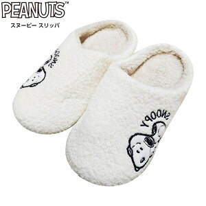 �X�k�[�s�[ �X���b�p ��23cm �������� Snoopy �s�[�i�b�c PEANUTS �I���W�i�����C�Z���X���i KSNP-SLP-001 �y�����񂹁z