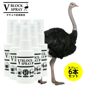yKi戵Xz _`E R Xv[ 30ml 6{Zbg / V BLOCK SPRAY uC ubN Xv[ ECX΍_`ER̂z RہEۃXv[ݕł͂܂y݌ɂz