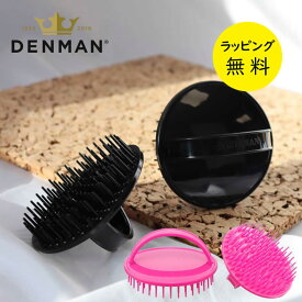 デンマン ブラシ D6 シャンプーブラシ【お祝い プレゼント】【在庫あり】デンマンブラシ DENMAN ブローブラシ ヘアブラシ 選べる2色 E006S ブラック ピンク 頭皮を傷めない柔らかいピンを使用したシャンプーブラシ