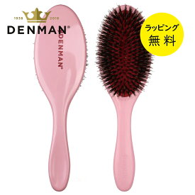 デンマン ブラシ D81M シャインブラシ ミディアム【お祝い プレゼント】【在庫あり】デンマンブラシ DENMAN ブローブラシ ヘアブラシ P081MPPKT ピンククラッシュ 艶出し天然毛タイプ