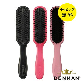 デンマン ブラシ D90 タングルテイマー ウルトラミニ【お祝い プレゼント】【在庫あり】デンマンブラシ DENMAN ブローブラシ ヘアブラシ 選べる3色 D090S ブラック ピンク ピンククラッシュ 小さめで携帯しやすい