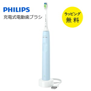 tBbvX duV \jbPA[ 2100 R[hX oPA f^PAy񂹁zIׂJ[2F tBbvX \jbPA[ philips sonicare HX3651/31 sN HX3651/32 u[ USB[