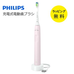 tBbvX duV \jbPA[ 2100 R[hX oPA f^PAy񂹁zIׂJ[2F tBbvX \jbPA[ philips sonicare HX3651/31 sN HX3651/32 u[ USB[