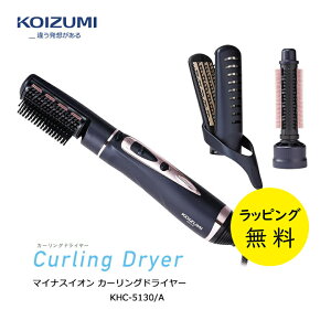 RCY~ J[hC[ ╗ؑւ uV3 }CiXCIyj v[gzy񂹁zKoizumi Beauty KHC-5130/A u[