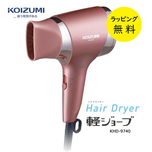 RCY~ hC[ 啗  y  Xs[hhC }CiXCIwAhC[yj v[gzy񂹁zyW[u Koizumi Beauty KHD-9740/P sN