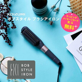 コイズミ カールアイロン ブラシ ボブスタイルアイロン【お取り寄せ】Koizumi Beauty KHR-6800/H グレー
