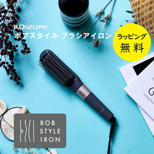 RCY~ J[AC uV {uX^CACyj v[gzy񂹁zKoizumi Beauty KHR-6800/H O[