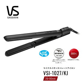 ヘアアイロン ヴィダルサスーン 24mm ヘアアイロン ストレート 海外対応 ストレートヘアアイロン【お祝い プレゼント】【在庫あり】VIDAL SASSOON ヘアアイロン VSI-1027/KJ