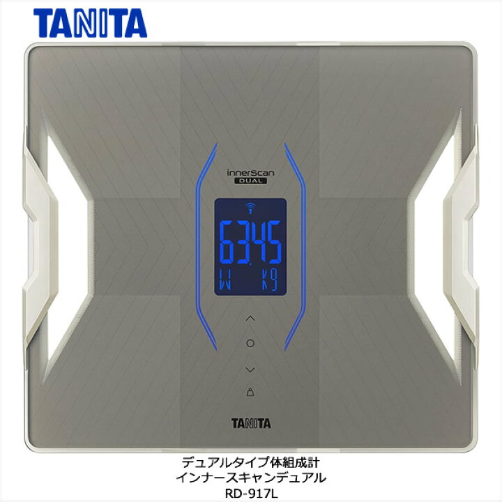 楽天市場】タニタ デュアルタイプ体組成計 インナースキャンデュアル 