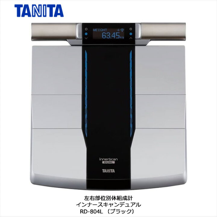 楽天市場】【4/1限定 ポイント最大20倍☆複数購入＆エントリー】タニタ 