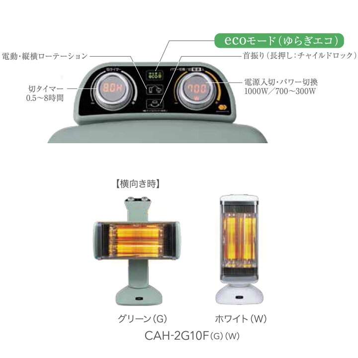 楽天市場】アラジングラファイトヒーター 2灯管 アラジン電気ストーブ 