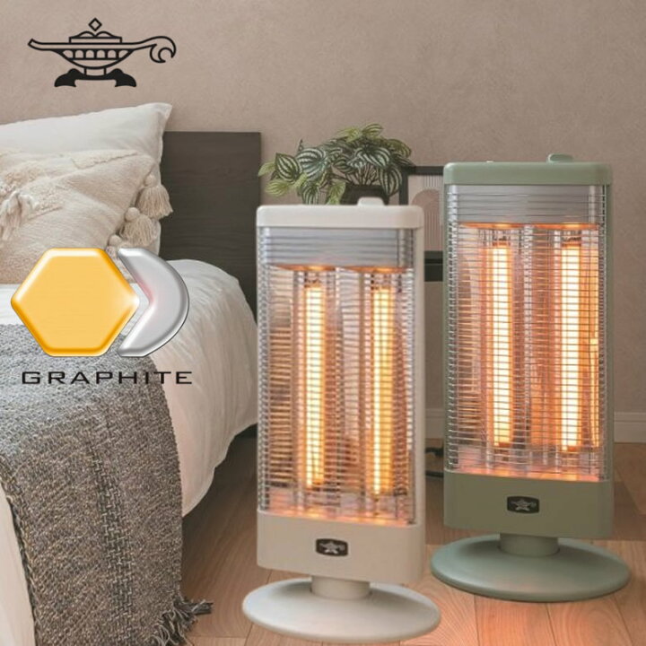 楽天市場】アラジングラファイトヒーター アラジン電気ストーブ 1000w 
