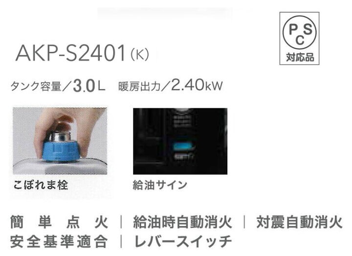 楽天市場】石油ストーブ アラジン おしゃれ 小型 縦型 消臭 電源不要 