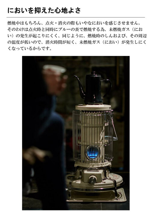 楽天市場】アラジン ブルーフレーム 石油ストーブ 対流式 青い炎 