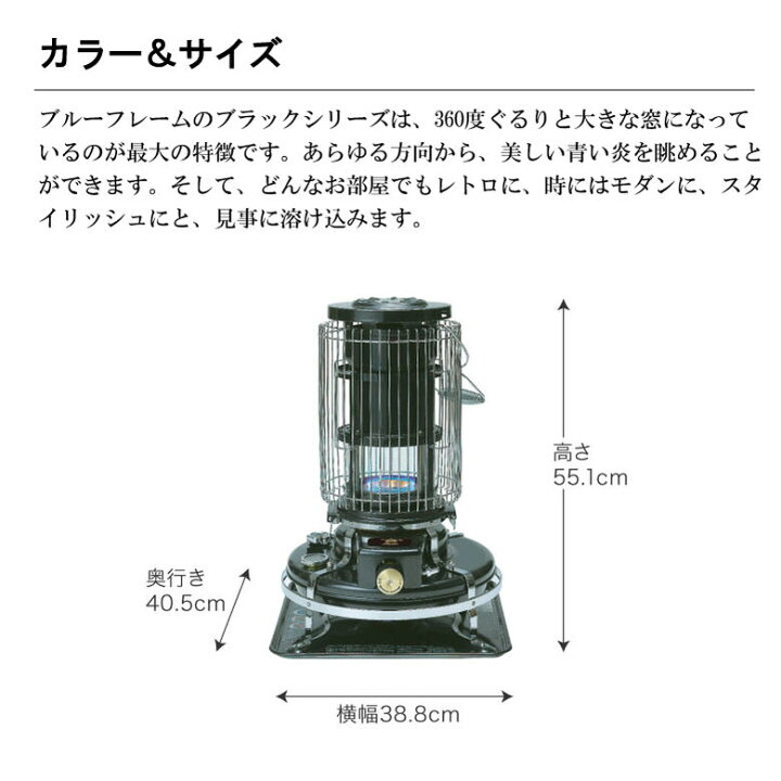 楽天市場】石油ストーブ アラジン 対流式 ブルーフレーム 青い炎 
