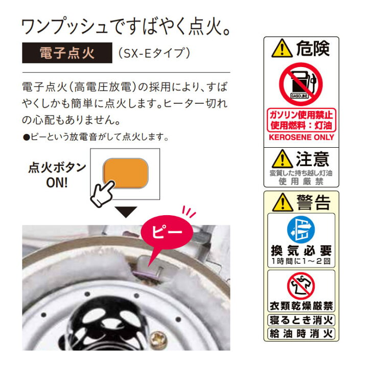 楽天市場】コロナ 石油ストーブ 反射式 木造8畳まで コンクリート10畳 