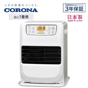 コロナ ファンヒーター FH-M コロナ 石油ファンヒーター 木造 12畳まで コンクリート 17畳まで タンク 3.6L miniシリーズ【日本製】【お取り寄せ】選べるカラー2色 CORONA FH-M2525Y グレイッシュベー