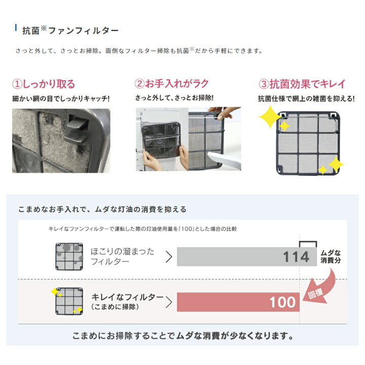 楽天市場】ダイニチ 石油ファンヒーター FZタイプ 木造 26畳まで 