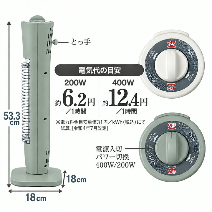 楽天市場】アラジン グラファイトヒーター 電気ストーブ 小型 足元暖房 