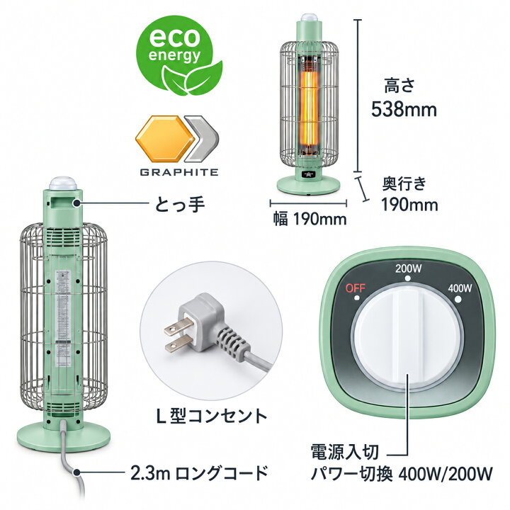 楽天市場】アラジン トリカゴ グラファイトヒーター 電気ストーブ 小型 