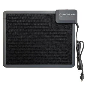 【11/1限定 ポイント最大20倍☆複数購入&エントリー】クレオ工業 テーブルヒーター 足元 省電力 足元ヒーター 冷え性対策【在庫あり】クレオ工業 KREO KH1800 グレー