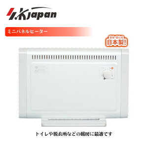 エスケイジャパン ミニパネルヒーター 電気暖房機 室温に応じてオン オフするルームサーモ機能 遠赤シーズヒーター採用【乾燥しない暖房器具 加湿器いらず】【在庫あり】SKJAPAN SKJ-KT35P ホ