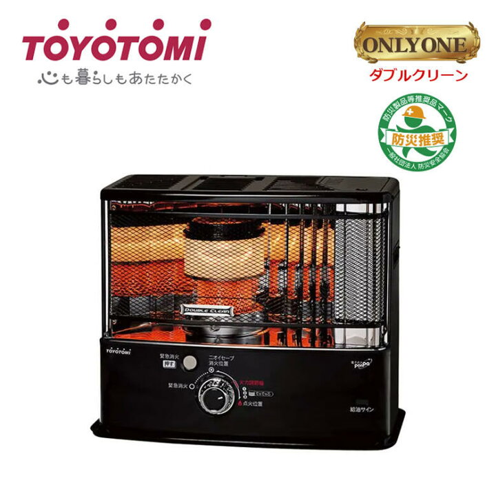 楽天市場】トヨトミ 石油ストーブ 反射式 木造10畳まで コンクリート13 