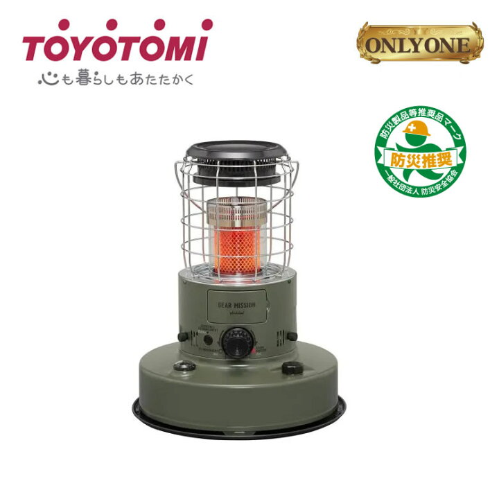 楽天市場】トヨトミ 石油ストーブ 対流型 GEAR MISSION【台数限定 