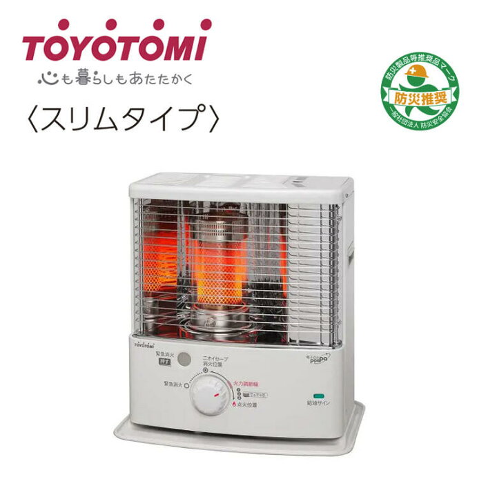 楽天市場】トヨトミ 石油ストーブ 反射式 木造6畳まで コンクリート8畳 