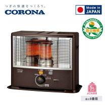 楽天市場】コロナ 石油ストーブ 2020年モデルの通販