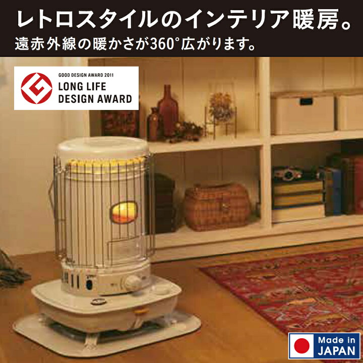 楽天市場】コロナ 石油ストーブ 対流型 木造13畳まで コンクリート18畳 