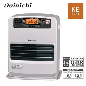 �Ζ��t�@���q�[�^�[ �_�C�j�` KE�^�C�v �ؑ�9�� �R���N���[�g12�� FW-3326KE �J���[2�F 35�b���� 5L�^���N�y�~�Ɠd �����΍�z�y�����񂹁z