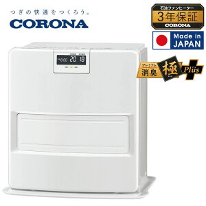 Ri t@q[^[ VX Ri Ζt@q[^[ ؑ 10܂ RN[g 13܂ ^N 7.2L VXV[YyMade in Japan {zy񂹁zIׂJ[2F CORONA FH-VX3625BY O[ 