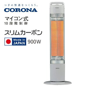 Ri dCXg[u XJ[{ g[o 900W X|bgg[ ȒPłg܂p[\i^Cvy񂹁zCORONA CH-C90B-H O[