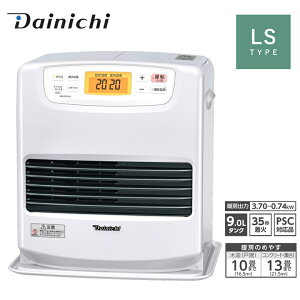 �Ζ��t�@���q�[�^�[ �_�C�j�` LS�^�C�v �ؑ�10�� �R���N���[�g13�� FW-3726LS-W ���[���z���C�g 35�b���� 9L�^���N�y�~�Ɠd �����΍�z�y�����񂹁z