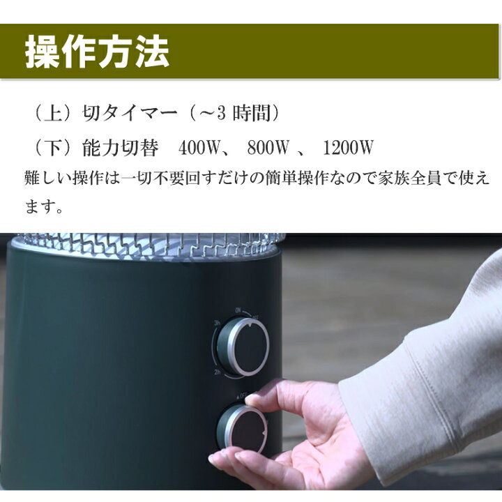 楽天市場】インターセントラル STUFA SOTODAN アウトドア遠赤外線 