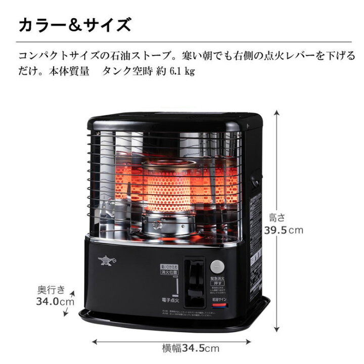 楽天市場】石油ストーブ アラジン おしゃれ 小型 縦型 消臭 電源不要 