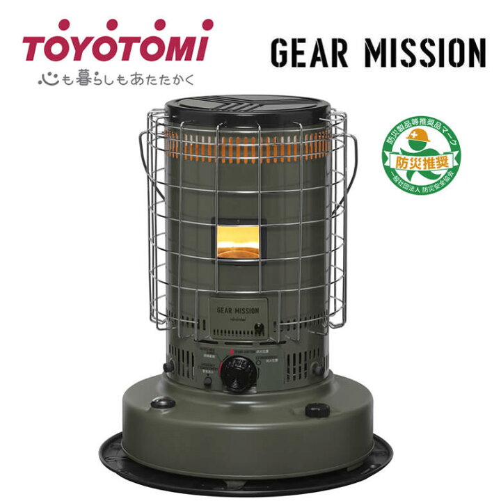 楽天市場】トヨトミ 石油ストーブ 対流型 GEAR MISSION【台数限定 