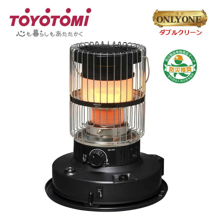 楽天市場】トヨトミ 石油ストーブ 対流型 レトロ調 ダブル  