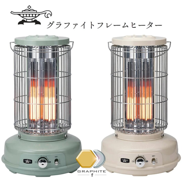 楽天市場】アラジングラファイトヒーター アラジン電気ストーブ 800w 
