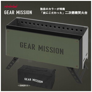 Α  RpNg MA~bV gg~ Αy񂹁zTOYOTOM GEAR MISSION BF-GM1(G) I[uO[