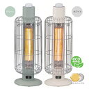 アラジングラファイトヒーター トリカゴ アラジン電気ストーブ 200w 400w 省エネ 小型 足元 オフィス おしゃれ 遠赤グラファイトヒーター 瞬間暖房【在庫あり】選べるカラー2色 Aladdin CAH-G42GD グリーン ホワイト